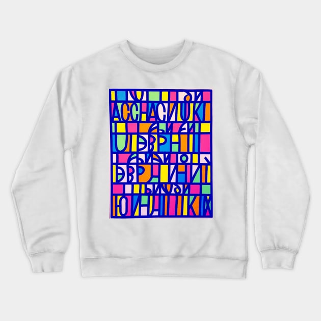 It Must Be Love Crewneck Sweatshirt by Ideacircus